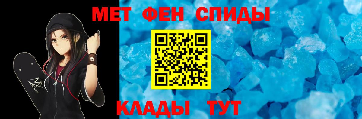 Усолье-Сибирское  Амфетамин Premium  Amphetamine  Вход с VPN  АМФ 
