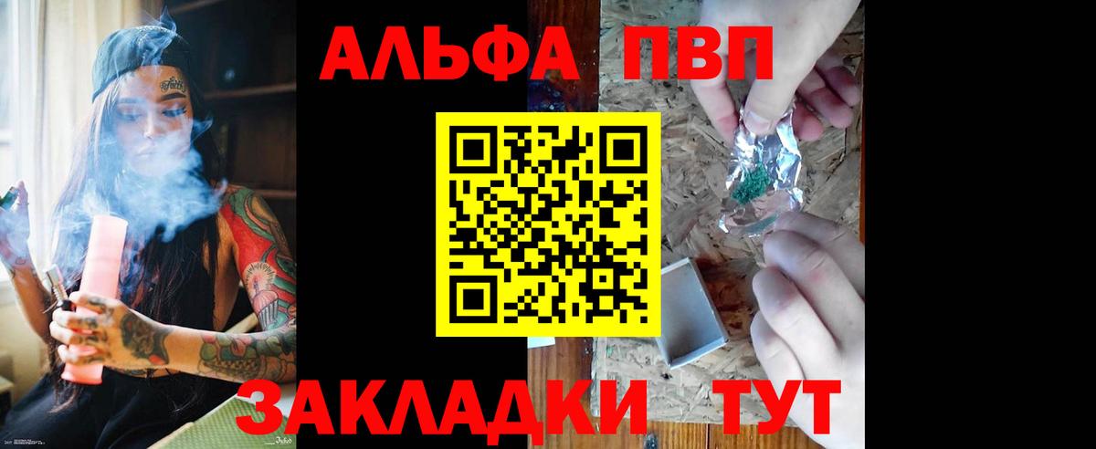 А ПВП СК КРИС Усолье-Сибирское