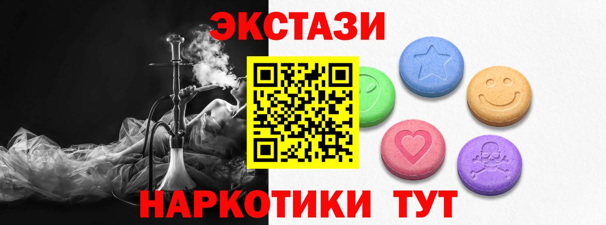 Ecstasy диски  Вход с VPN  Усолье-Сибирское 
