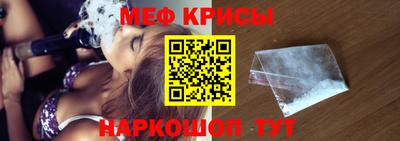 бошки Волгодонск