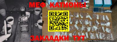 бошки Волгодонск