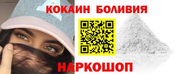 бошки Волгодонск