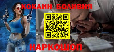 бошки Волгодонск