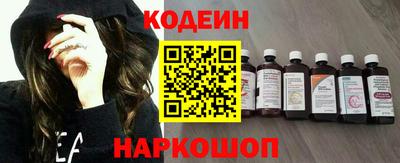 бошки Волгодонск