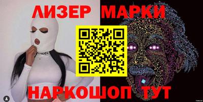 бошки Волгодонск