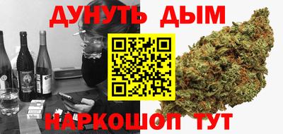 бошки Волгодонск