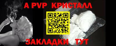 МДПВ Волжский