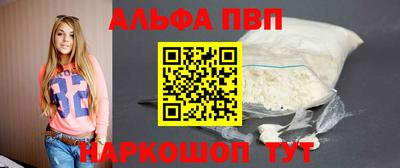 бошки Волгодонск