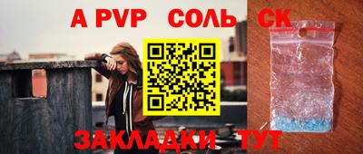 apvp Волжск