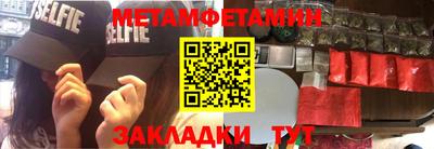 бошки Волгодонск