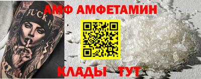 бошки Волгодонск