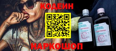 бошки Волгодонск