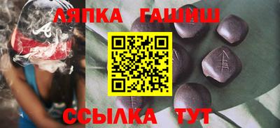бошки Волгодонск