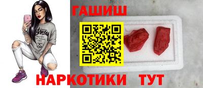 бошки Волгодонск