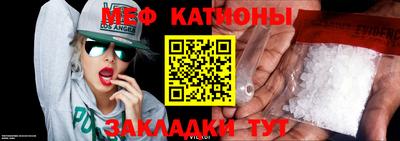 бошки Волгодонск