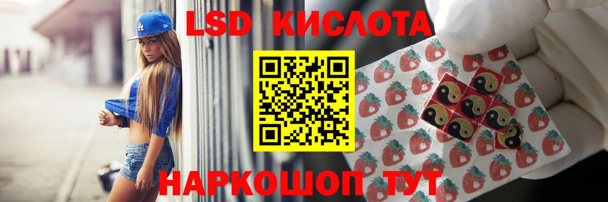 LSD-25 экстази ecstasy  Вход с VPN  Лсд 25 экстази  Усолье-Сибирское  Лсд 25 экстази ecstasy 