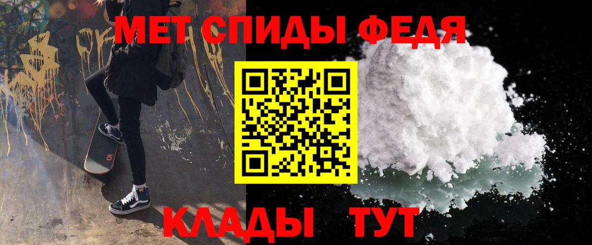 МЕТАМФЕТАМИН пудра  МЕТАМФЕТАМИН пудра  Вход с VPN  Усолье-Сибирское 