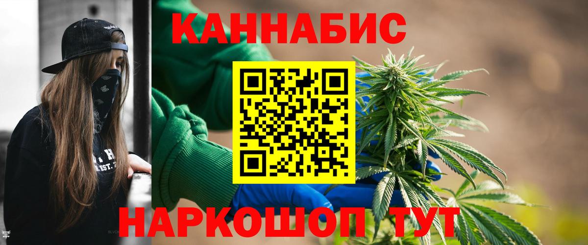 Бошки марихуана Bruce Banner Усолье-Сибирское